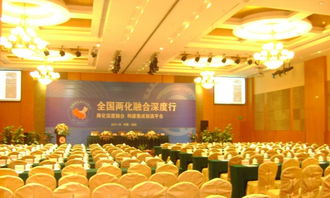 湖北會議會展服務的綜合解決方案